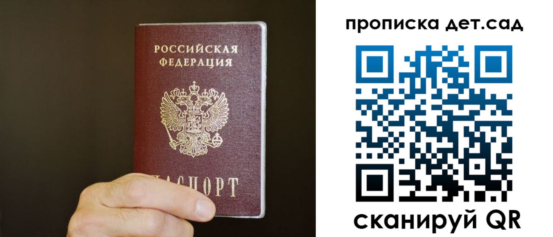 прописка для работы в Ленинск-Кузнецком