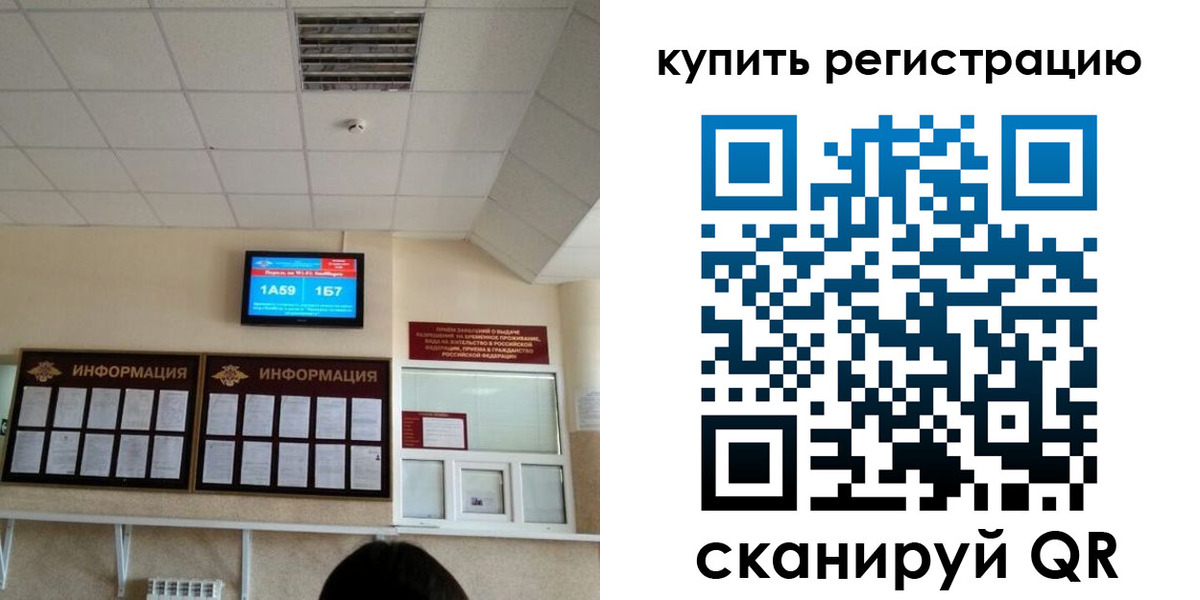 прописка для школы в Ленинск-Кузнецком