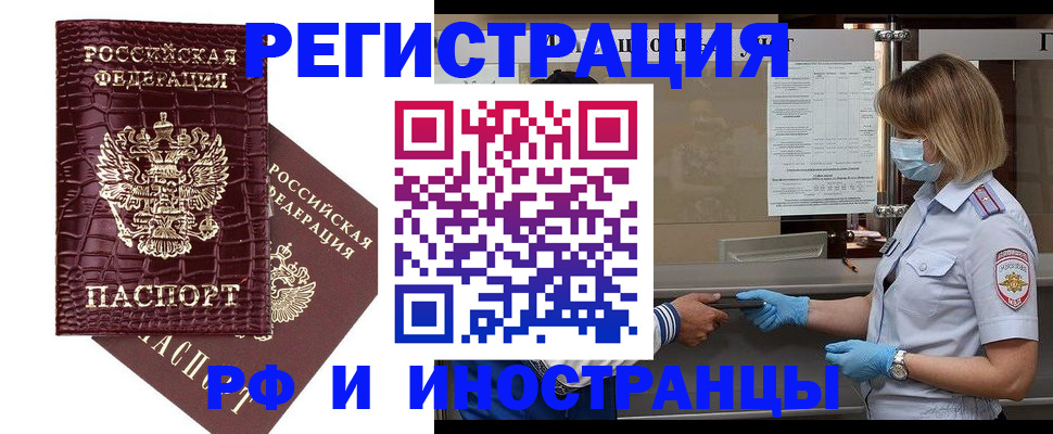 найти адрес прописки в Ленинск-Кузнецком