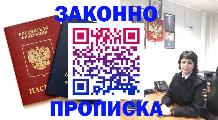 регистрация для дет. сада в Ленинск-Кузнецком